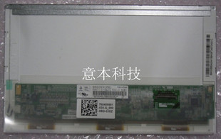 HSD089IFW1 B089AW01 A089SW01 N089L 8.9寸笔记本液晶屏 A00