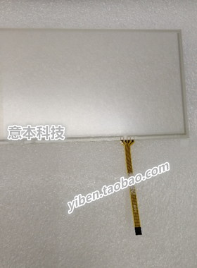 7寸触摸屏164*103 AT070TN83 V.1 AT070TN84 TN82 触摸屏手写外屏