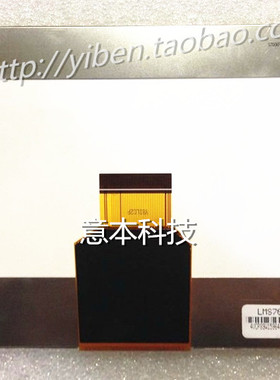 原装 三星7寸液晶屏 LMS700KF06-003 LMS700KF06-004液晶屏显示屏