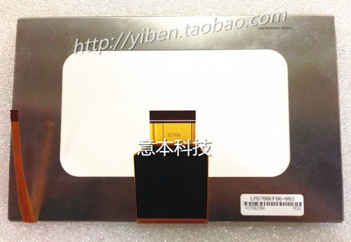 原装 三星7寸液晶屏 LMS700KF06-003 LMS700KF06-004液晶屏显示屏