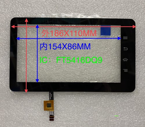 CCF7539-7.3-A-HLT车载7寸电容触摸屏12Pin主控芯片敦泰FT5416DQ9