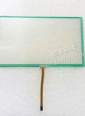 SIEMENS西门子Smart700IE 6AV6 648-0BC11-3AX0触摸屏 触摸板贴膜