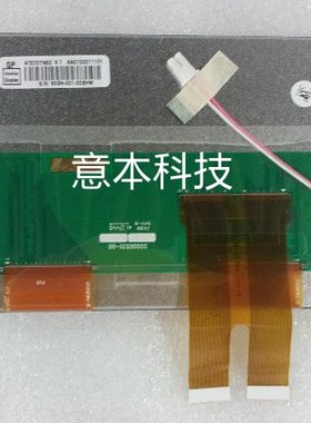 原装AT070TN84 82 V.1奥迪车载导航高亮便携式DVD游戏机7寸液晶屏