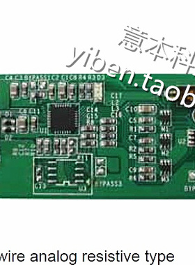 PenMount PM 6300 M-MB-PM6300-0004 4线 5线8线 AMT触摸屏控制卡