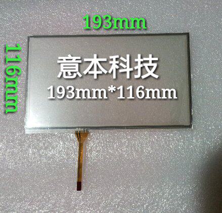 8寸车载导航DVD音响触摸屏 HSD080IDW1 触摸屏 193mm*116mm手写屏