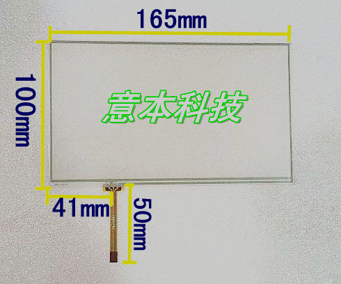7寸触摸屏 165*100 at070tn92 hsd070idw1 CPT070手写板触摸屏幕
