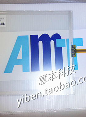 6.4寸 工控触摸屏 AMT9525 触摸板 原装 台湾进口 amt9525 触摸屏