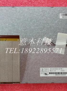 原装HSD080IDW1 C00 C01 配索菱佳艺田飞歌路特仕路畅显示屏 内屏