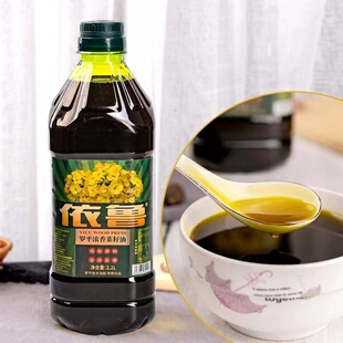 菜籽油  云南正宗罗平依鲁菜籽油 非转基因菜籽油 云南特产