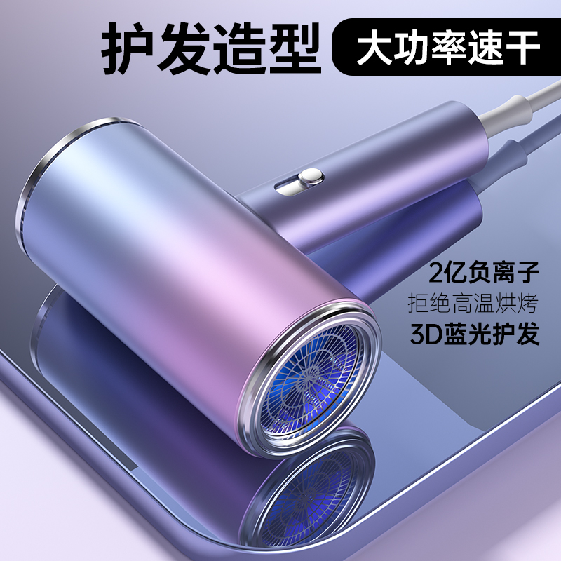 电吹风机家用大风力理发店强力速干大功率负离子护发静音不伤发