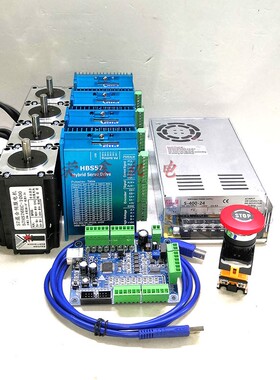 CNC USB MK1三轴 四轴闭环步进套装玉石 雕 铣 替代MACH3泡沫切割