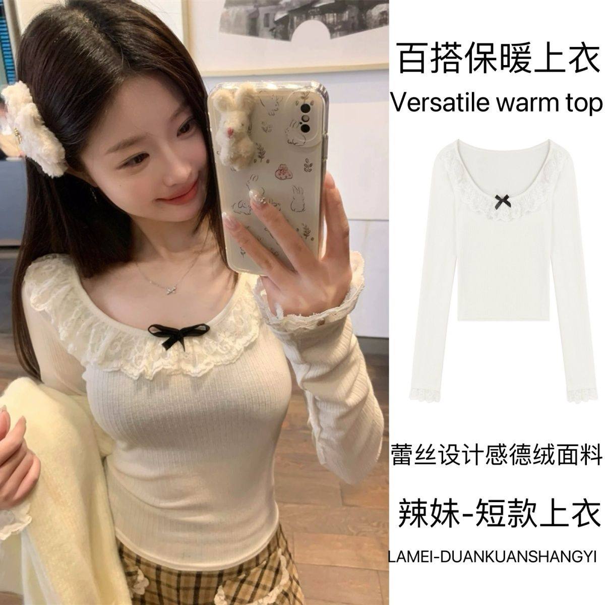 丁森妮蕾丝拼接德绒打底衫女秋冬内搭2025新款修身显瘦t恤上衣