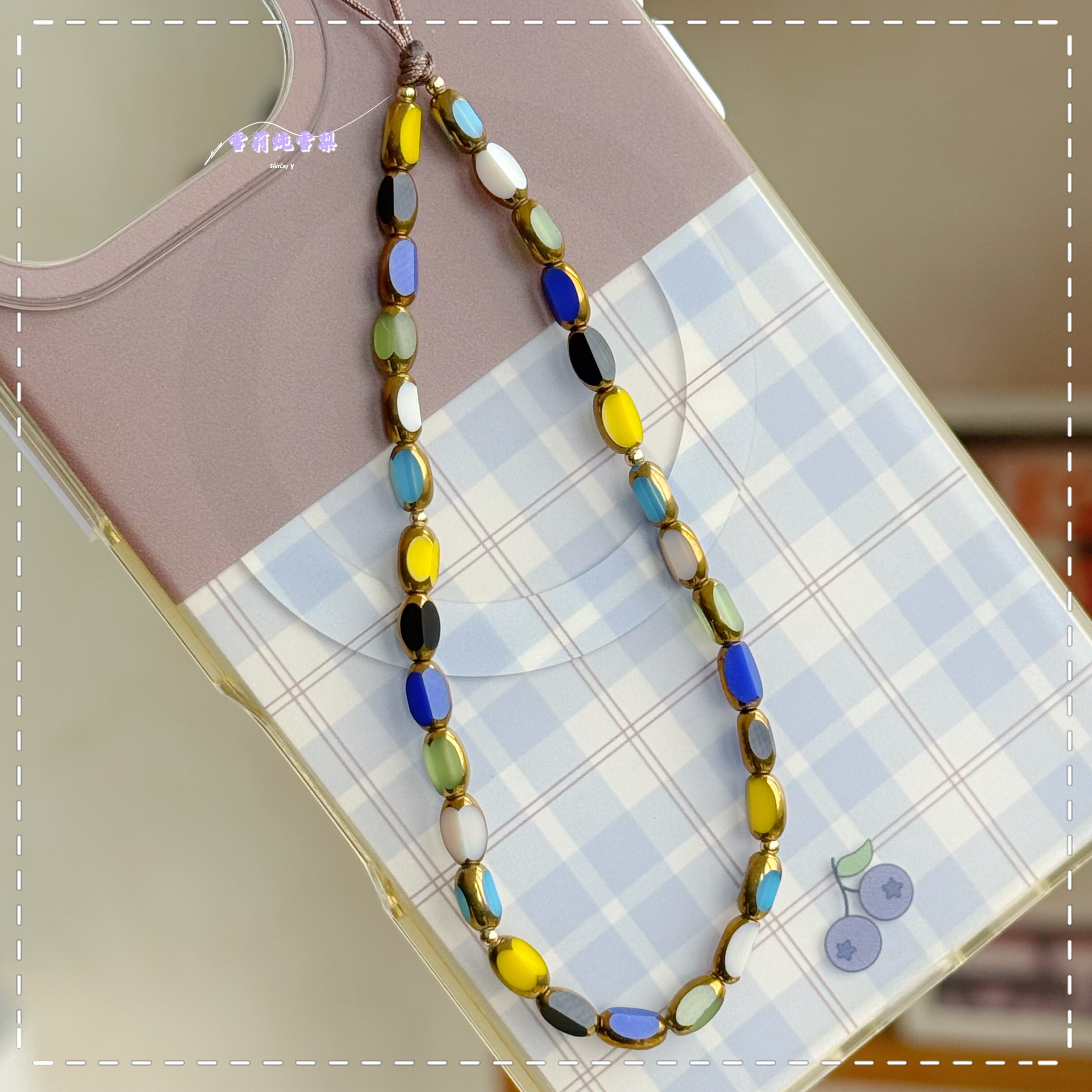 「夏末琉璃」雪莉原创ins轻复古彩色琉璃珠文艺松弛感手机链挂件