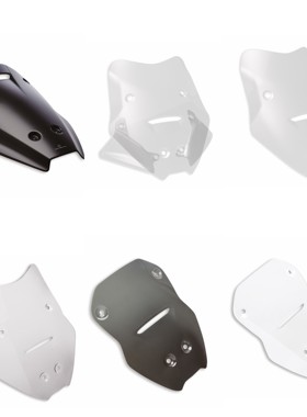 杜卡迪MTSV4风挡原厂改装越野摩旅加高碳纤维竞技耐用稳定长途