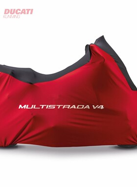 杜卡迪车衣车罩MTSV4通用防晒摩托车精致全罩防尘