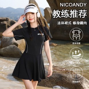 遮肉保守胖女孩遮肚显瘦拉链泳装 泳衣女夏季 裙式 大码 连体2025新款