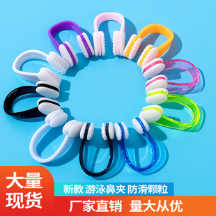 备用品儿童成人防水耳塞鼻夹厂家批发 游泳装 硅胶盒装 鼻夹耳塞套装
