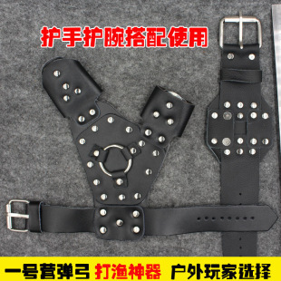 护腕 弹弓射鱼套装 打渔射鱼护手护腕套装 渔轮内线轮弹弓打鱼套装