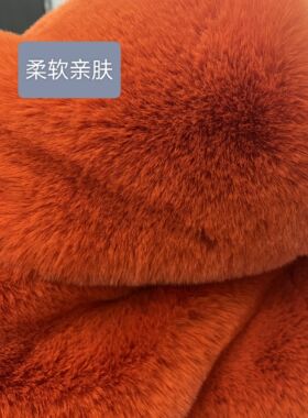 3.5cm加厚加密仿獭兔毛仿皮草面料diy毛绒玩具兽装毛布服装布料