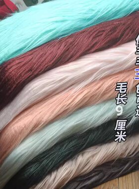 滩羊毛落水狐狸素色拍摄背景布