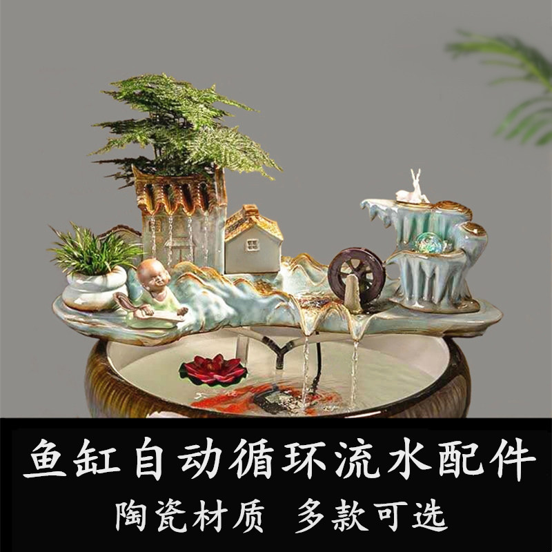 自动循环流水培鱼缸鱼盆石槽增氧过滤摆件喷泉水轮车景观装饰陶瓷