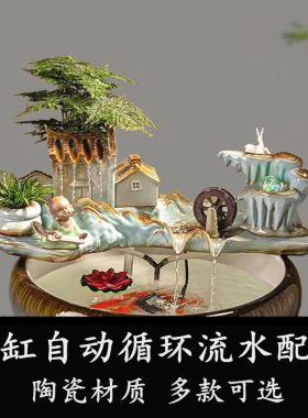 自动循环流水培鱼缸鱼盆石槽增氧过滤摆件喷泉水轮车景观装饰陶瓷