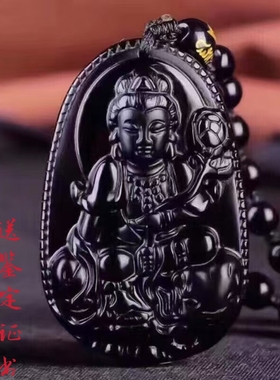 黑曜石十二生肖吊坠男女龙蛇普贤文殊菩萨虎本命佛hu身本命年项链