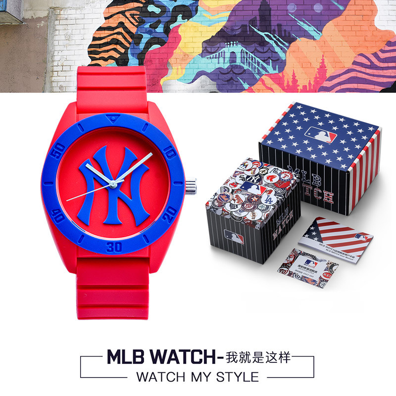 MLB美职棒手表男女同款多巴胺撞色学生情侣表时尚运动防水石英表