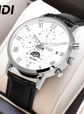 FIDI手表男士多功能计时日月显示时尚气质复古商务真皮腕表送男友