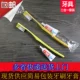 OPP XIAOSONG LAIKING [500 комплектов бесплатной доставки]