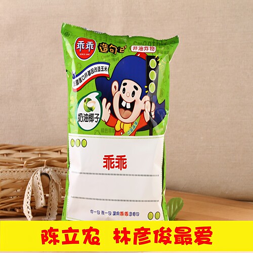 乖乖奶油椰子特色零食五香特产