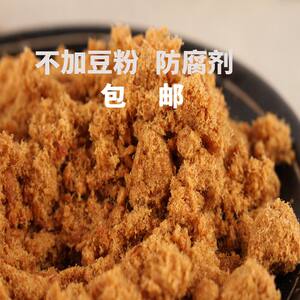 仁师傅旗鱼松200g台湾咸味0添加