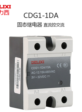 德力西CDG1-1 20A40A60A单相SSR固态继电器dc-ac直流交流无触点
