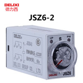 时间继电器 ST6P 电子式 JSZ6 DELIXI德力西