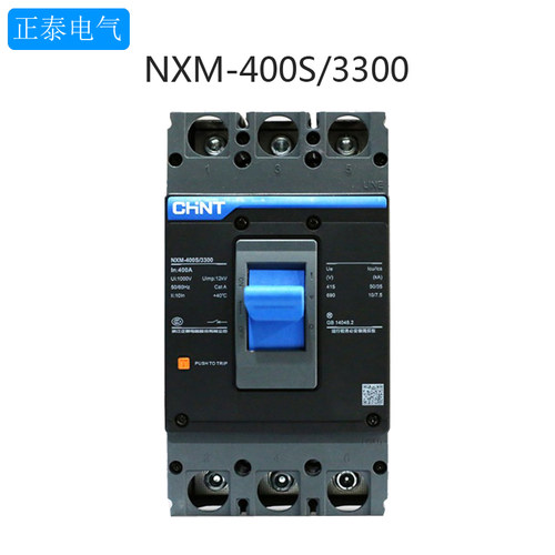 正泰塑壳断路器NXM-400S/3300