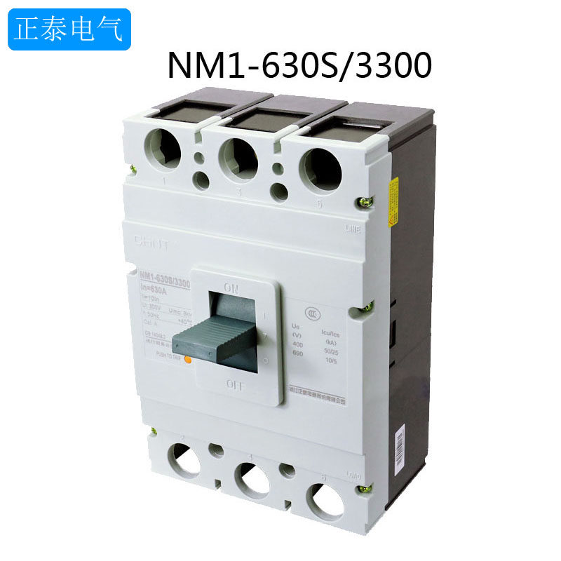 正泰 塑壳断路器 空气开关空开NM1-630S/3300 400A-630A 3P断路器