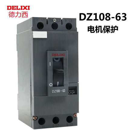 德力西DZ108-63/10电动机综合保护器电流10A-63A过载短路启动保护