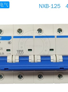 正泰 小型断路器NXB-125  4P D80 D100 D125 空气开关大功率空开