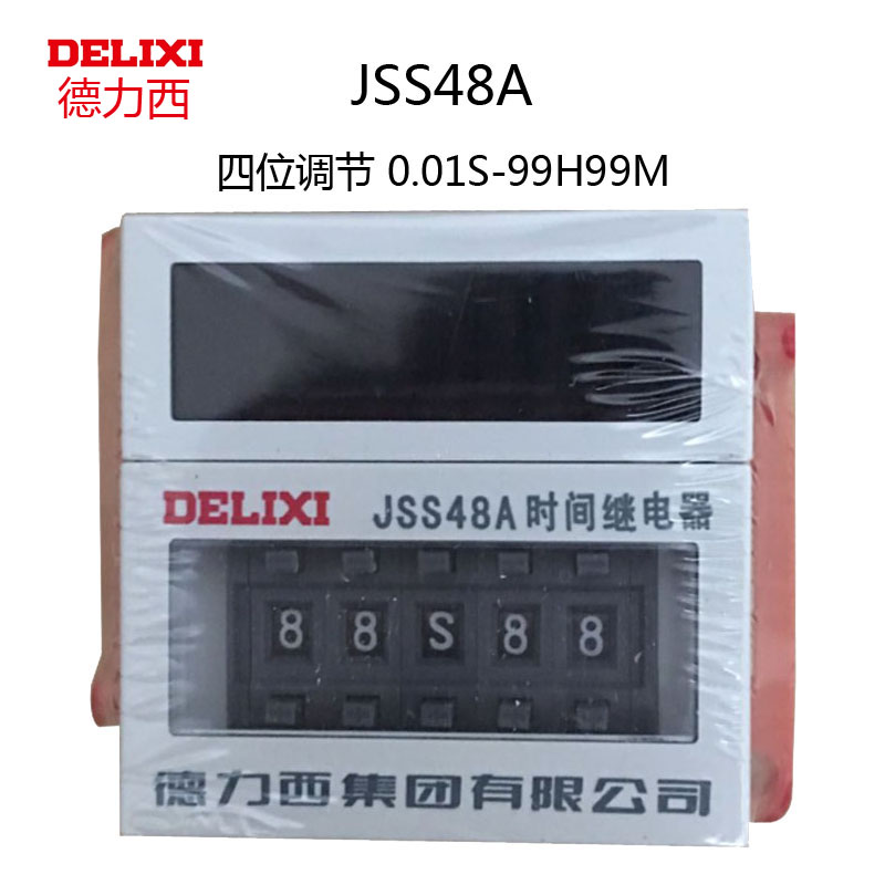 德力西时间继电器 JSS48A 0.01S-99H99M AC/DC24V AC220V/380V