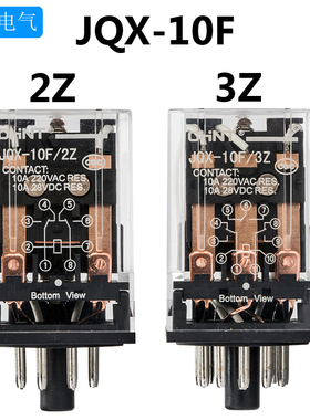 正泰小型中间电磁继电器JQX-10F 2Z 3Z AC220V DC24V 8脚 11脚