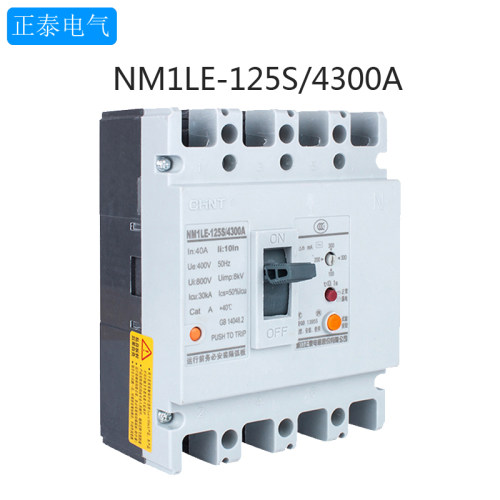 正泰NM1LE-125S/4300A