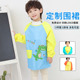 宝宝LOGO罩衣定制绘画女孩男童饭兜防水反穿衣儿童围裙画画衣围兜