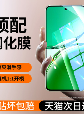 适用oppoa3钢化膜A3iplus手机膜OPPO新款A6pro全屏贴膜a35防爆高清a32抗蓝光保护A3-5G防摔gt玻璃0pp0全包por