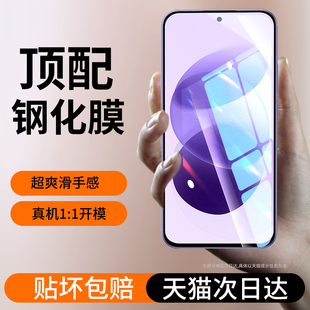 iwosty适用红米note17钢化膜redminote15Pro手机膜14pro+高清防爆note13全屏贴膜十七新款15r抗蓝光por保护摔