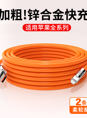 适用苹果iphone13机客线usb转lightning充电器14数据12promax手机11快充线x客制化xr8plus闪充7p6s快速6splus