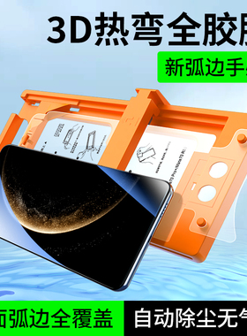 适用华为mate70手机膜Mate60Pro钢化膜3D热弯50rs40e新款nova14ultra13无尘仓12por十11贴10保护9全包70pro+8