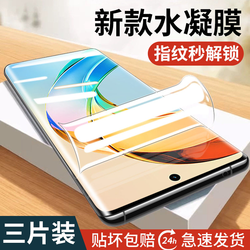 适用荣耀x50手机膜华为50i钢化膜