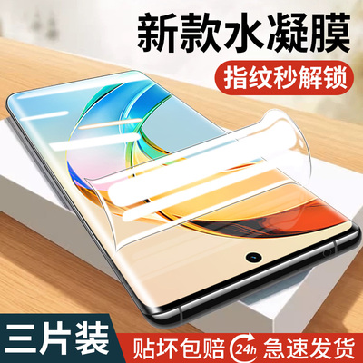 适用荣耀x50手机膜华为50i钢化膜