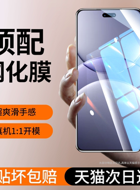 适用华为nova13钢化膜Nova15Pro手机膜nove14系列新款navo全屏覆盖十三高清防摔n0va抗蓝光por全包贴膜15保护