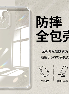 适用oppofindx3手机壳oppofandx3pro保护套oppofind3x硅胶透明findx3软壳opofindx官方opoofindx简约网红oppo